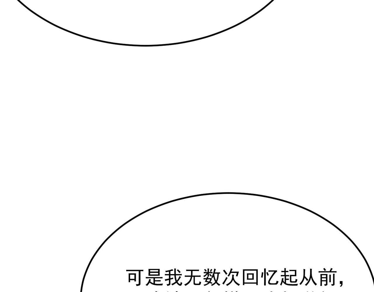 可以重新开始吗？93