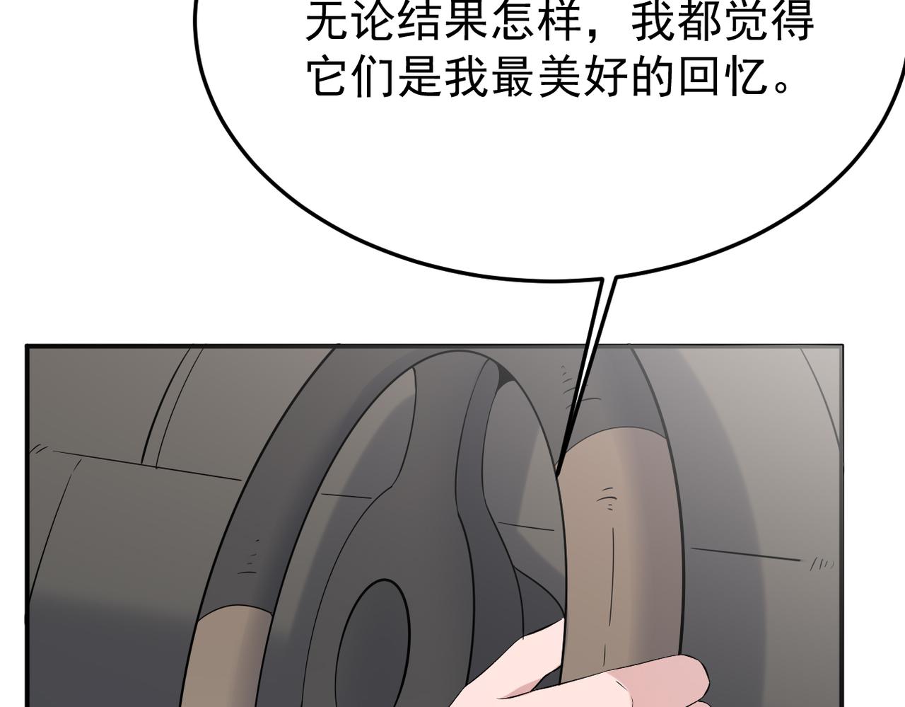 可以重新开始吗？94