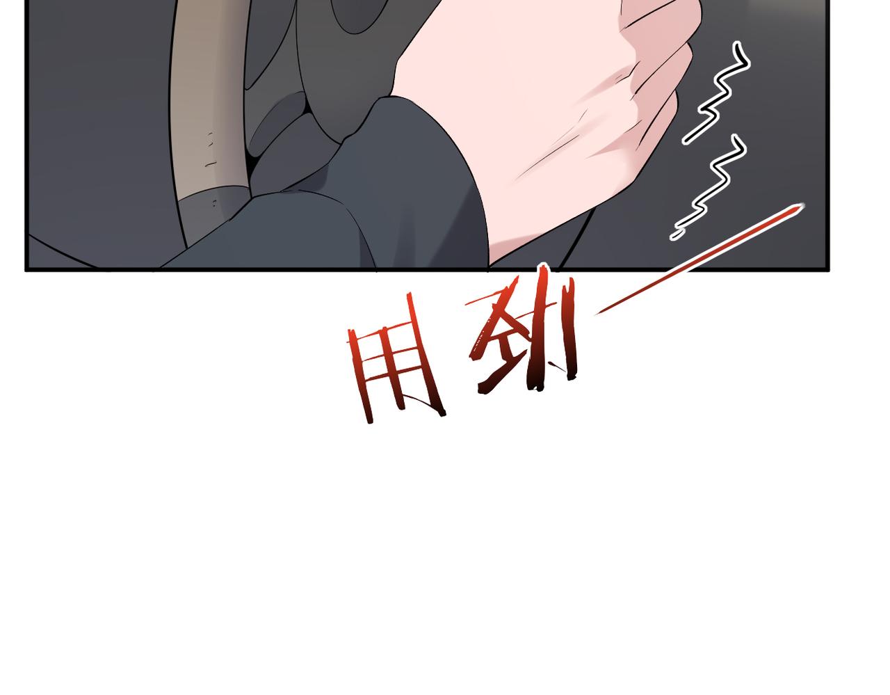 可以重新开始吗？95