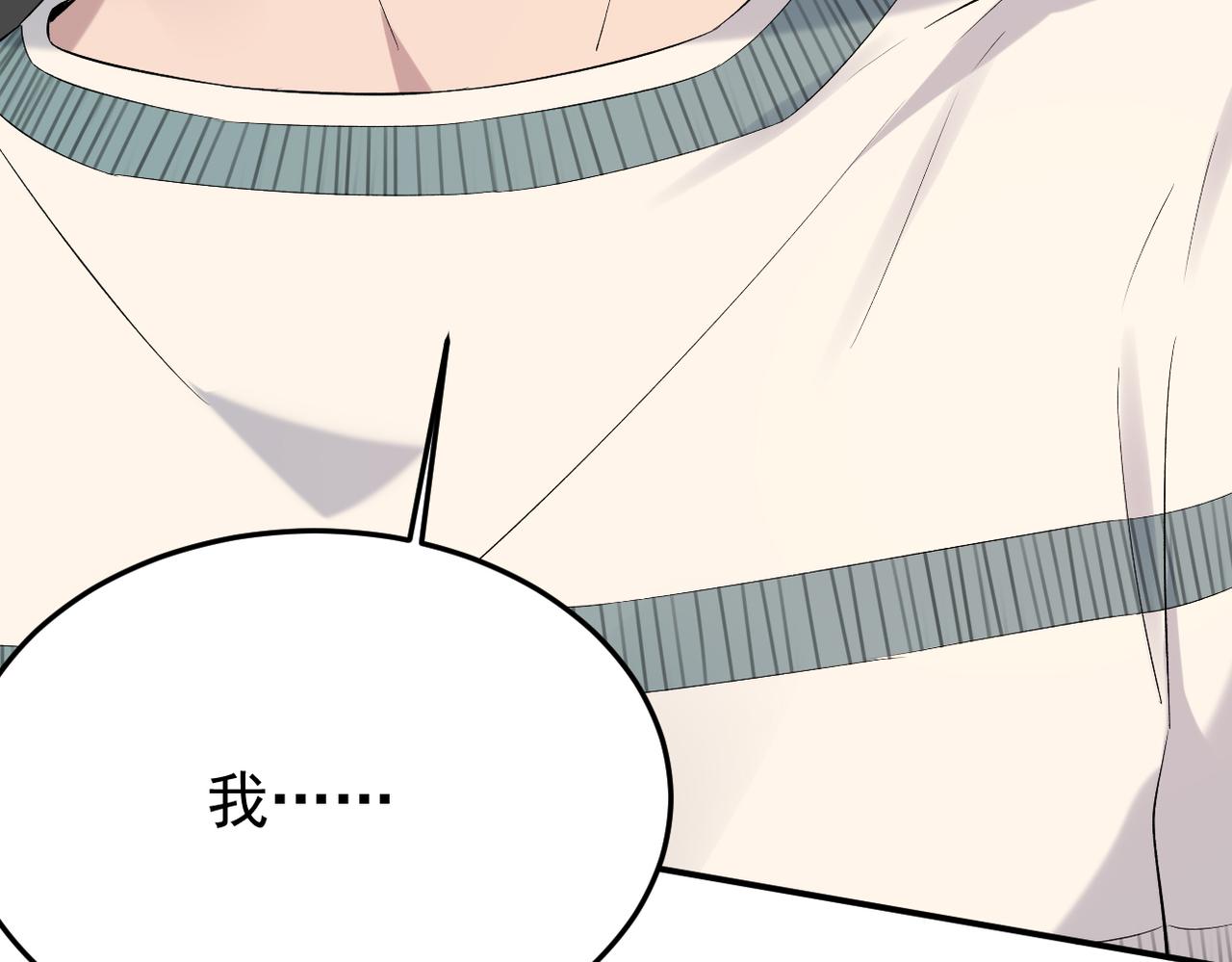 可以重新开始吗？98