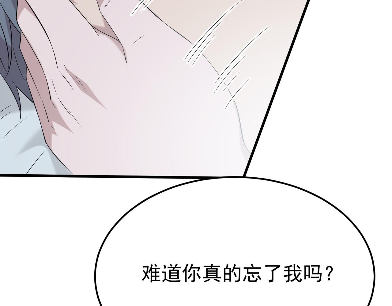 实为梦境104