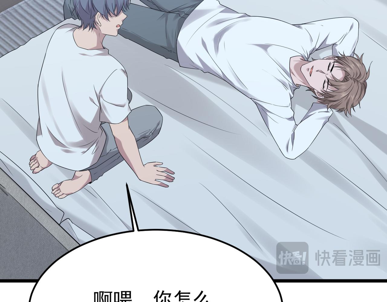 实为梦境54