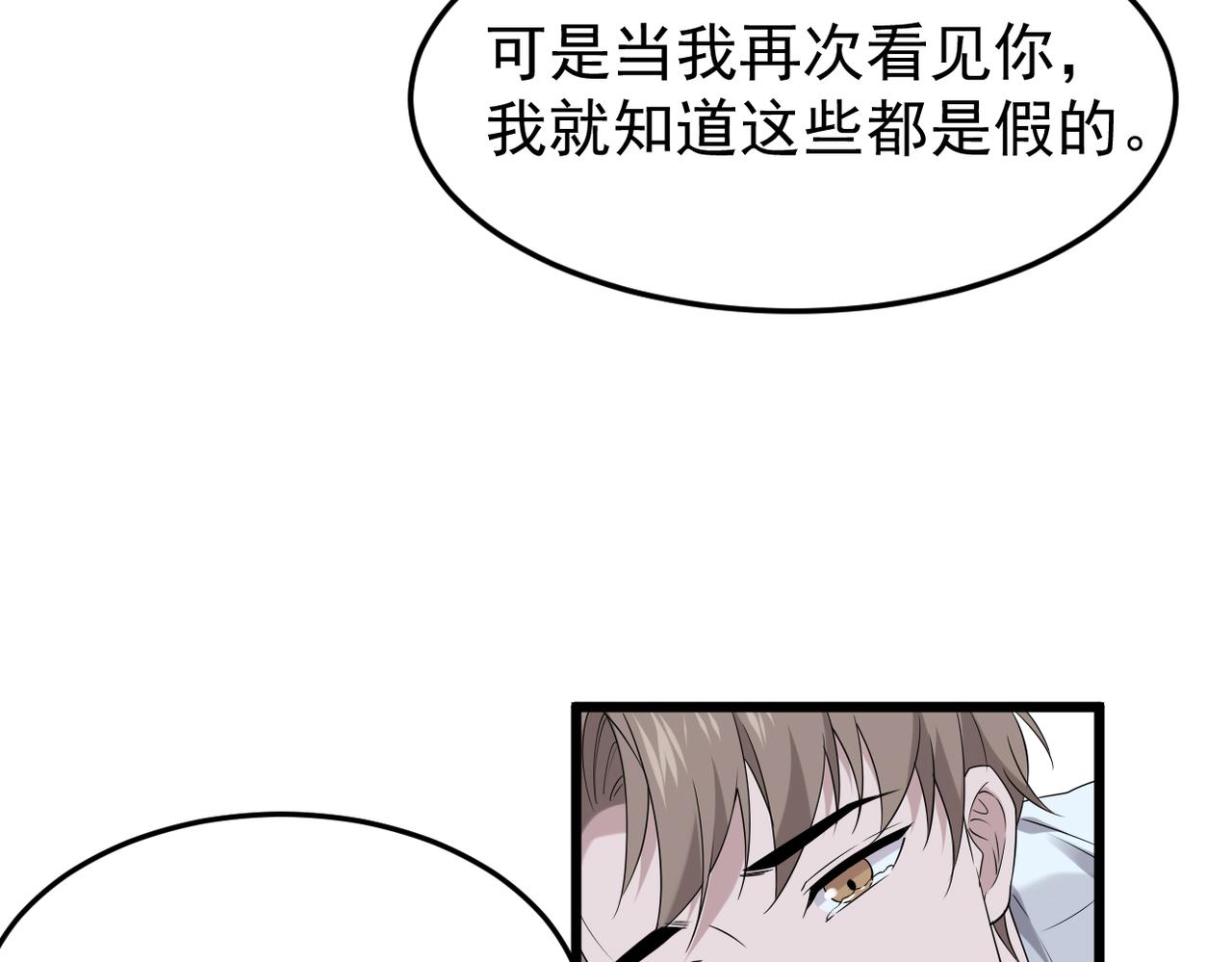 实为梦境95