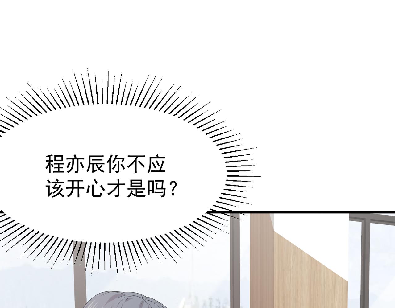 我该如何选择30