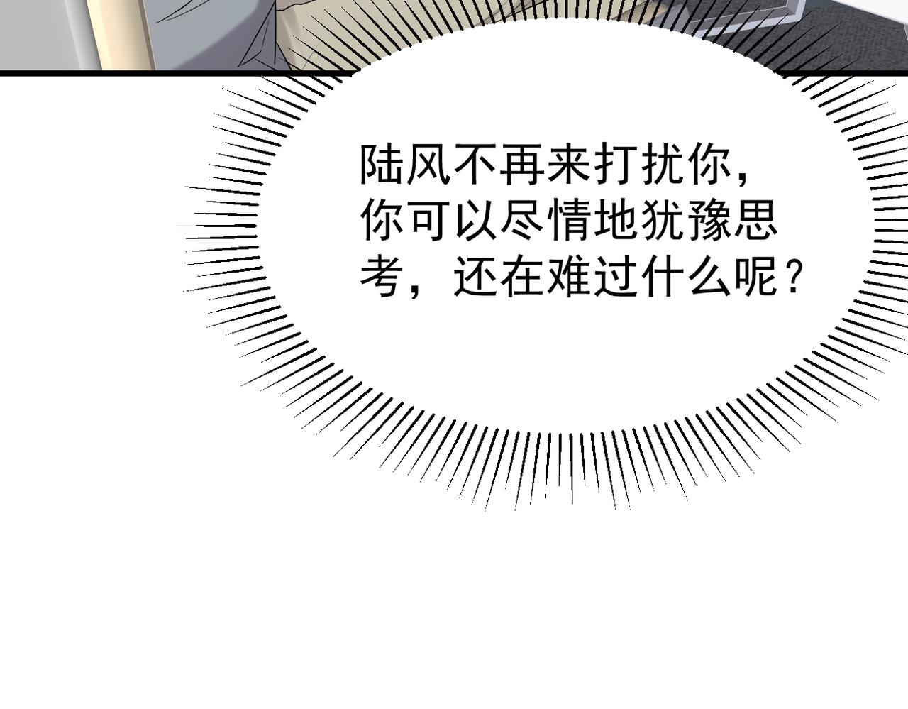 我该如何选择32