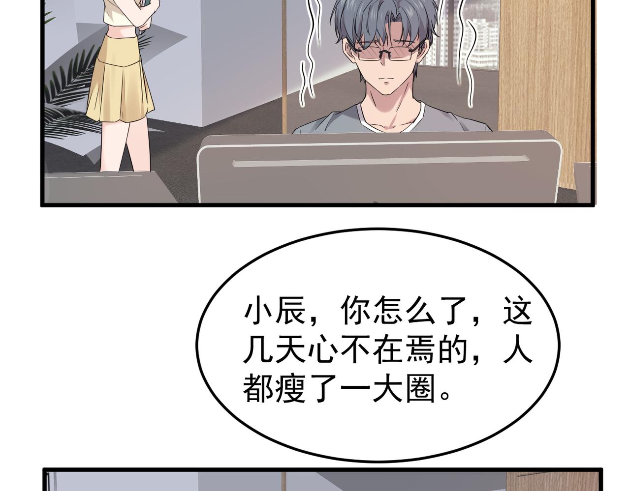 我该如何选择34