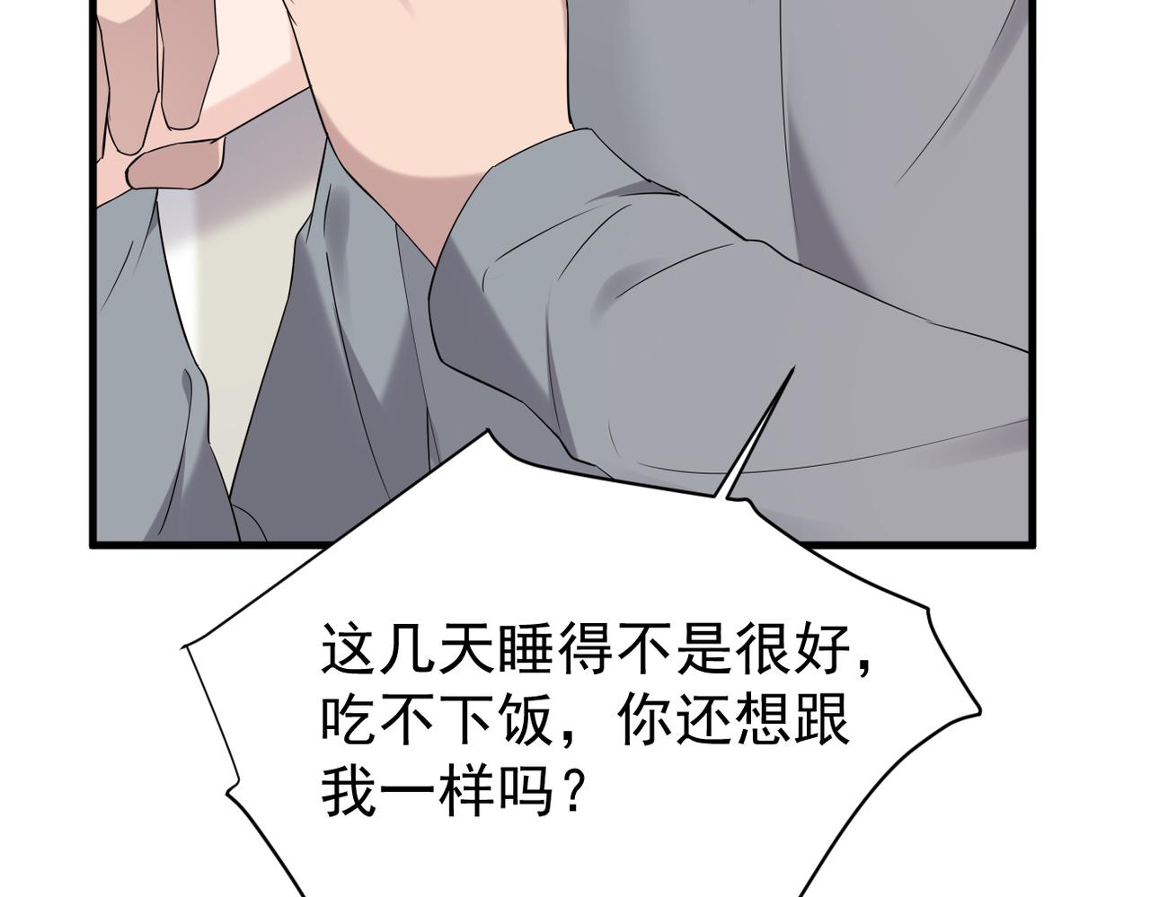 我该如何选择40