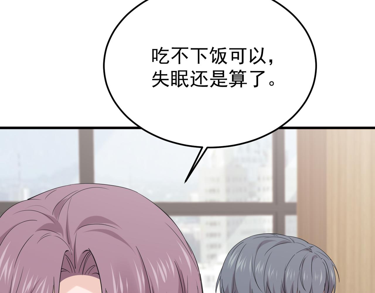我该如何选择42