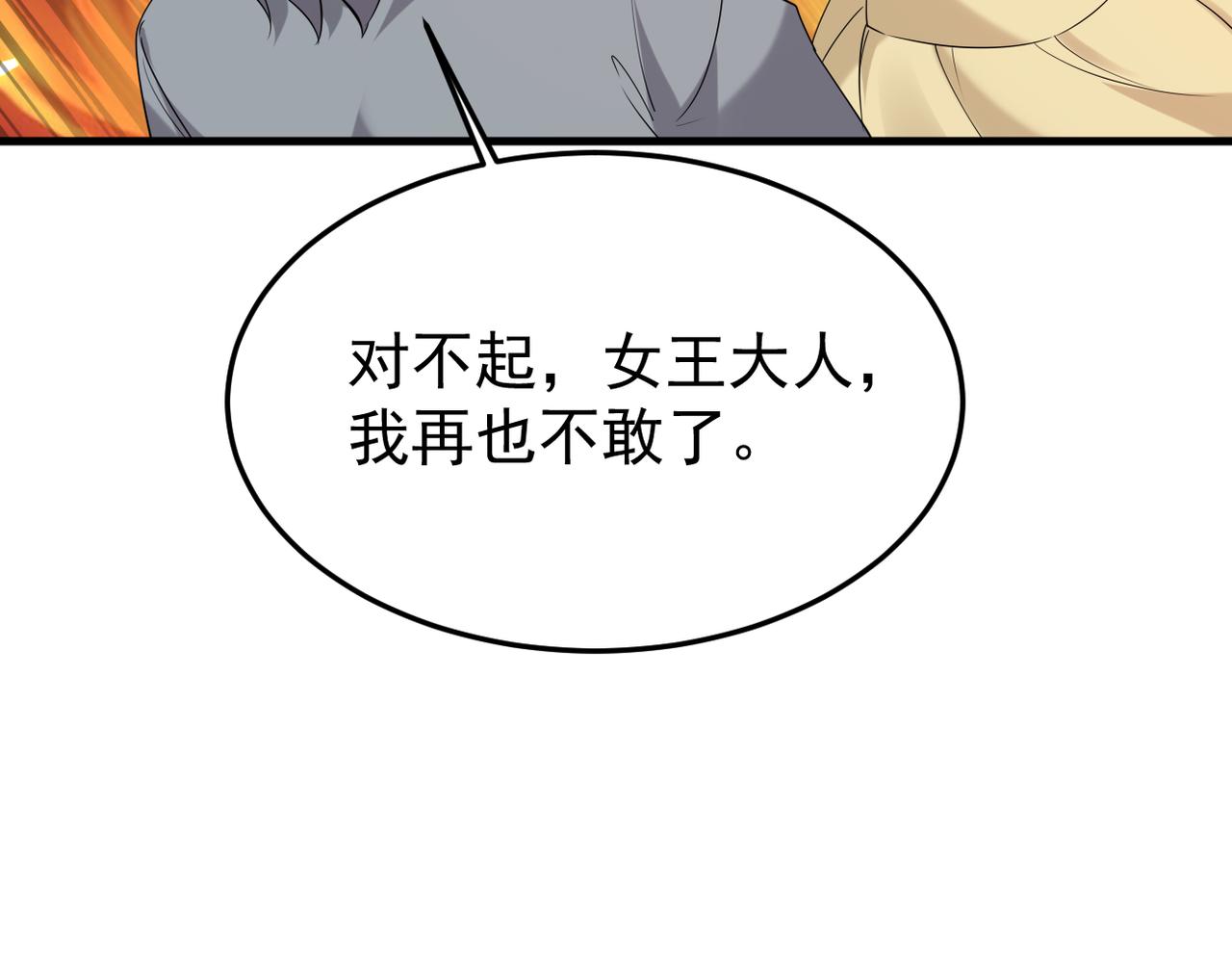 我该如何选择67