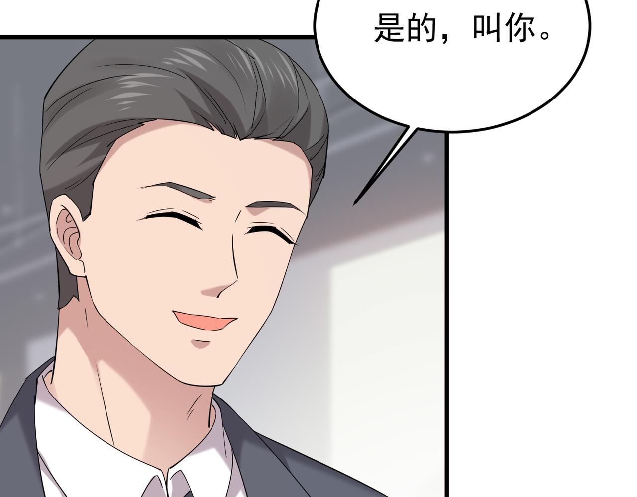 我该如何选择74