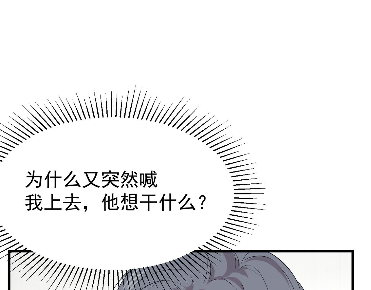我该如何选择81