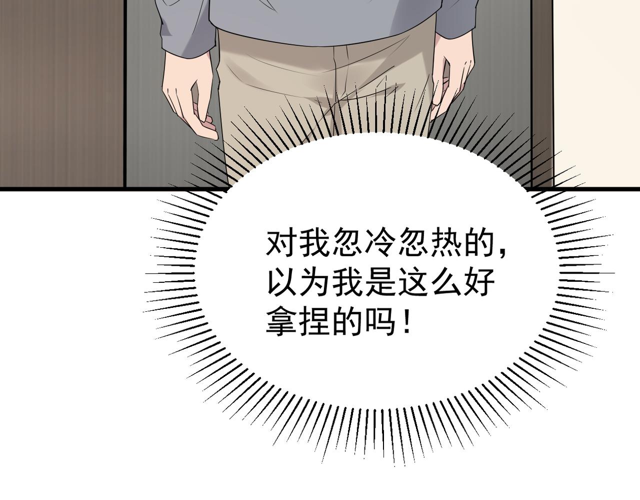 我该如何选择86