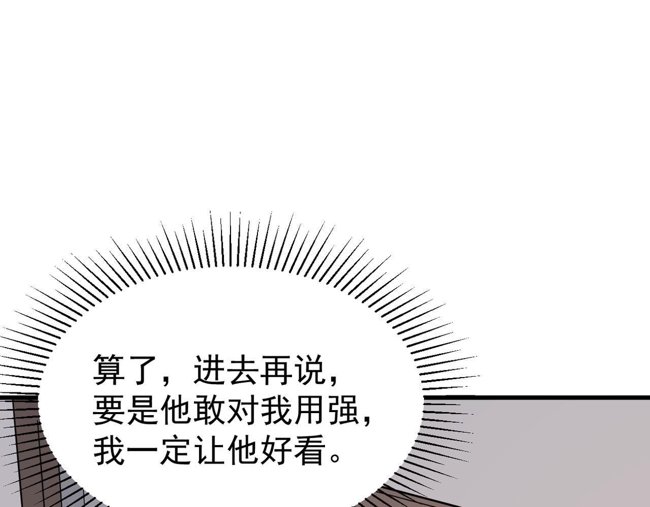 我该如何选择88