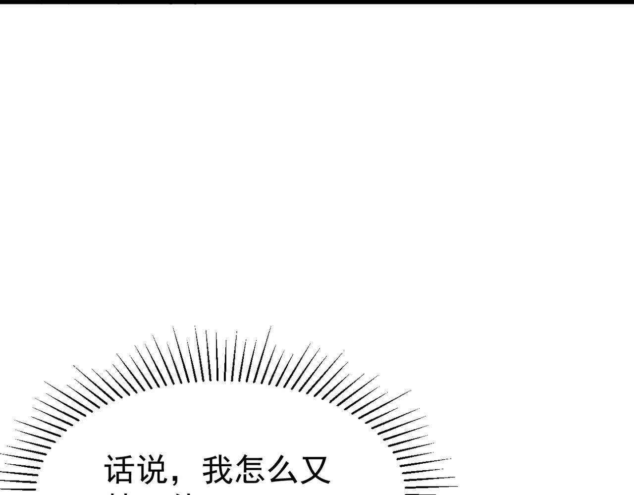 酒后梦境109