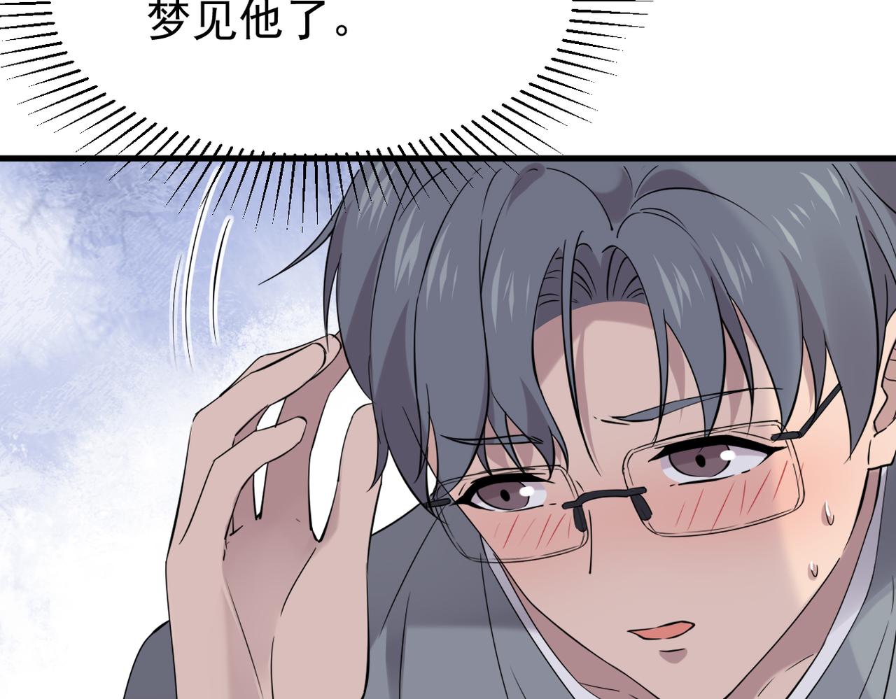 酒后梦境110