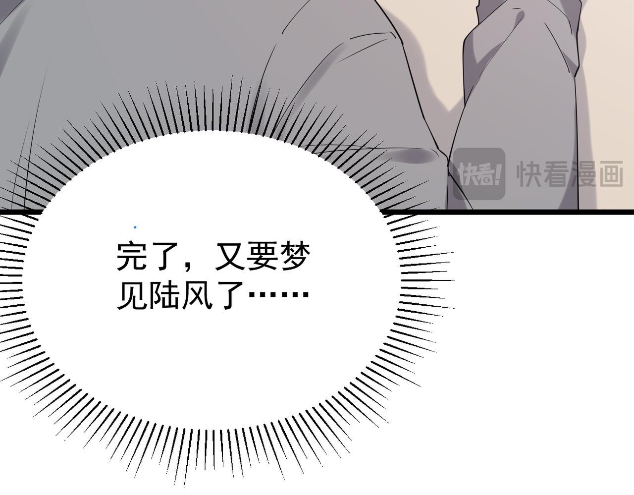 酒后梦境138
