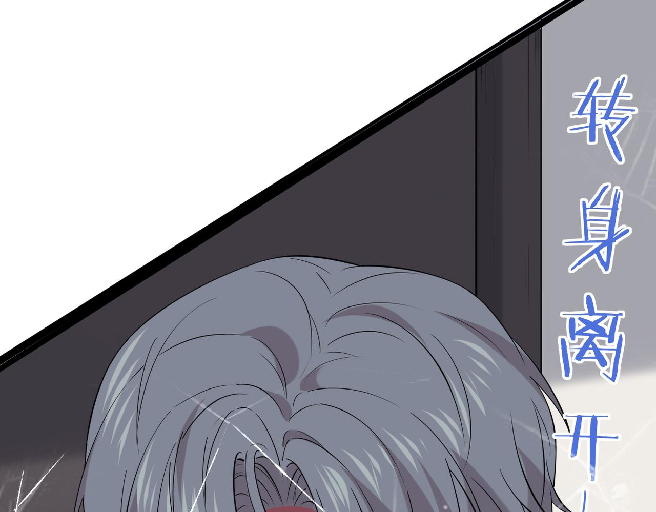 心碎102