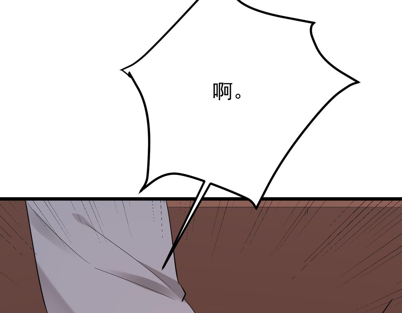 心碎118