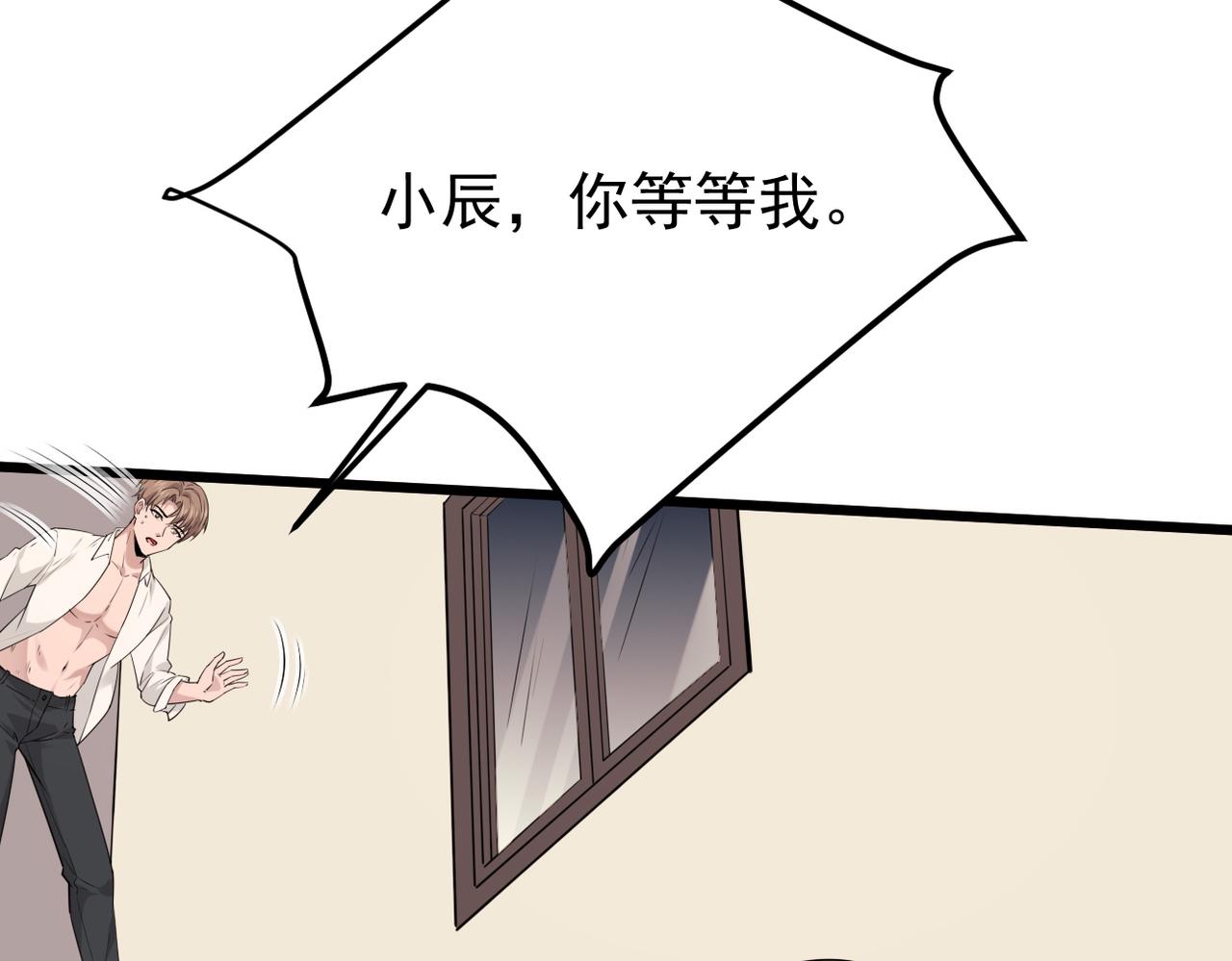 心碎121