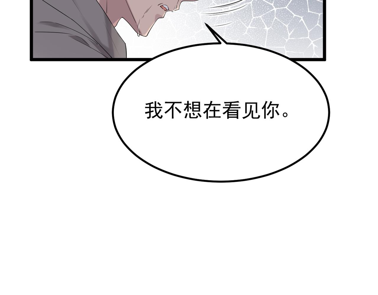 心碎128