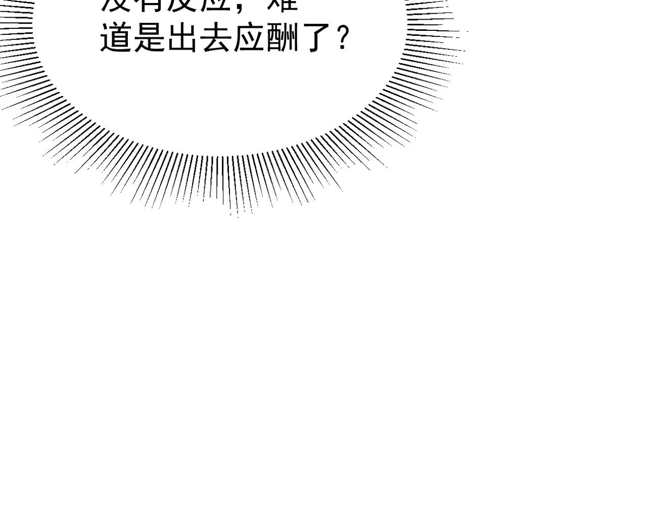 心碎15