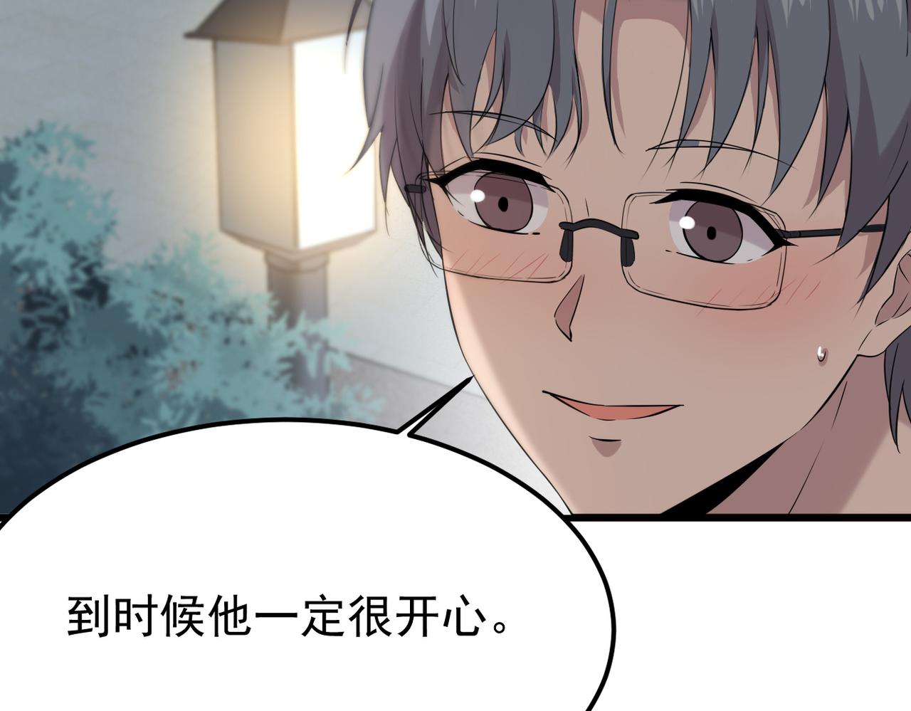 心碎19