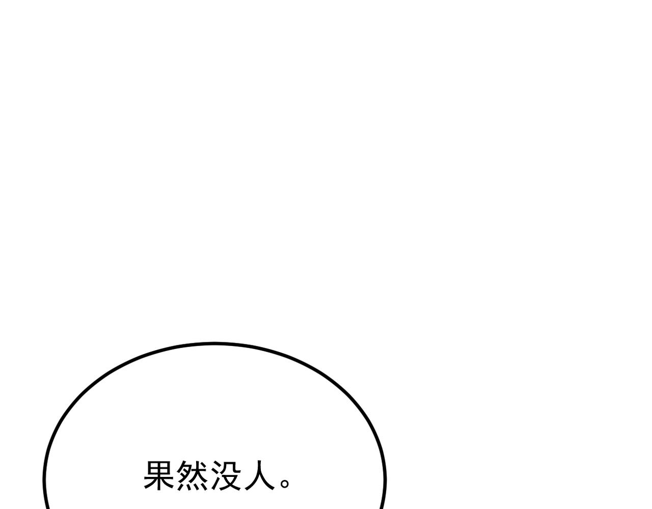 心碎25