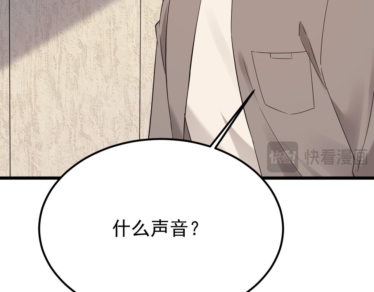 心碎33