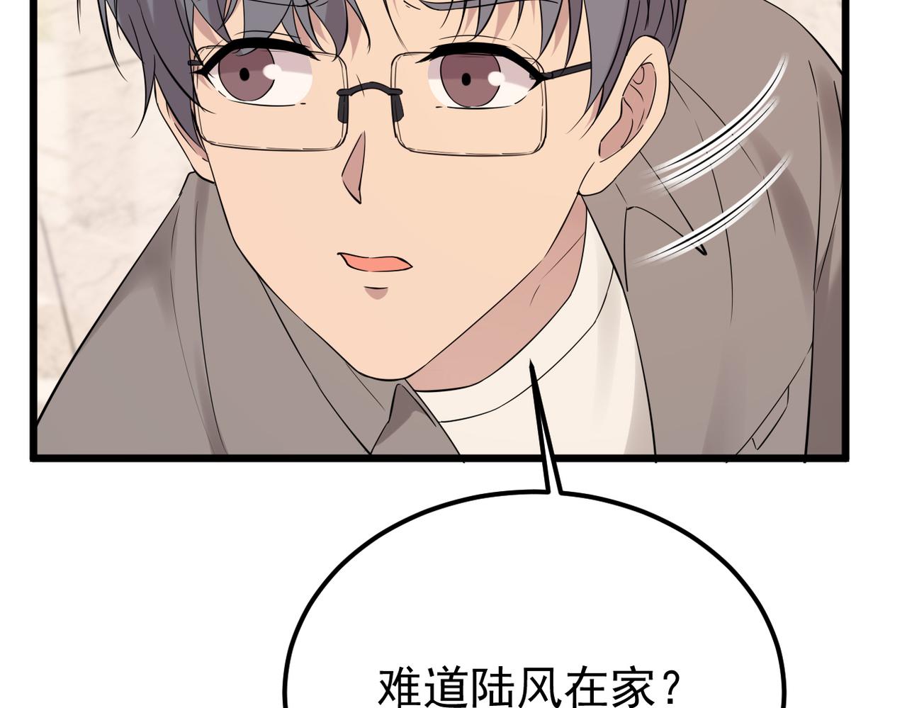 心碎35