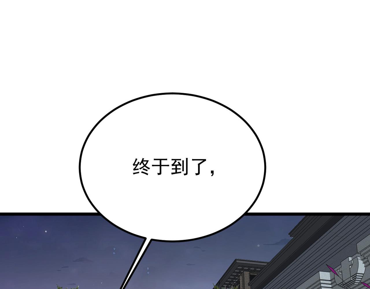 心碎4