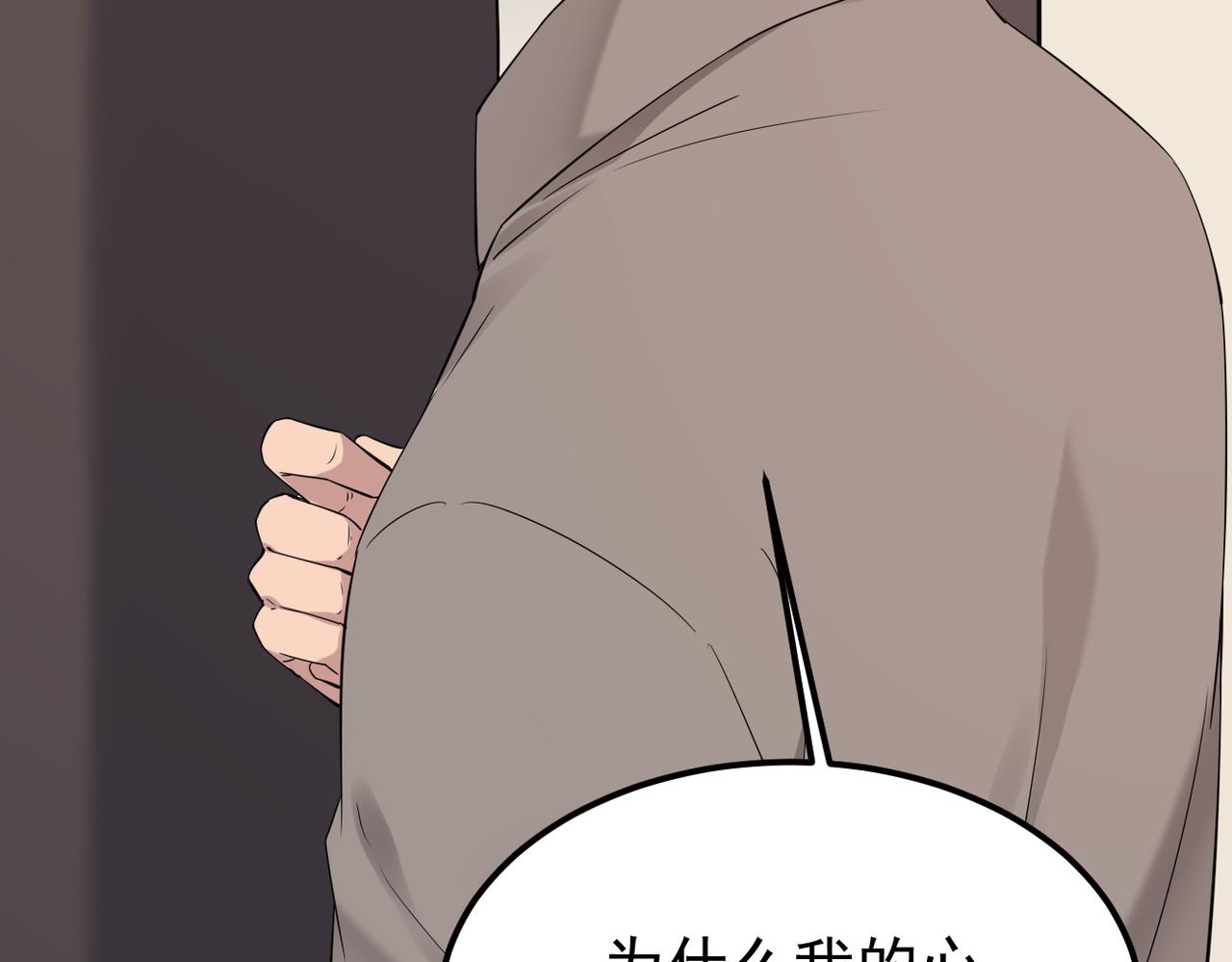 心碎62