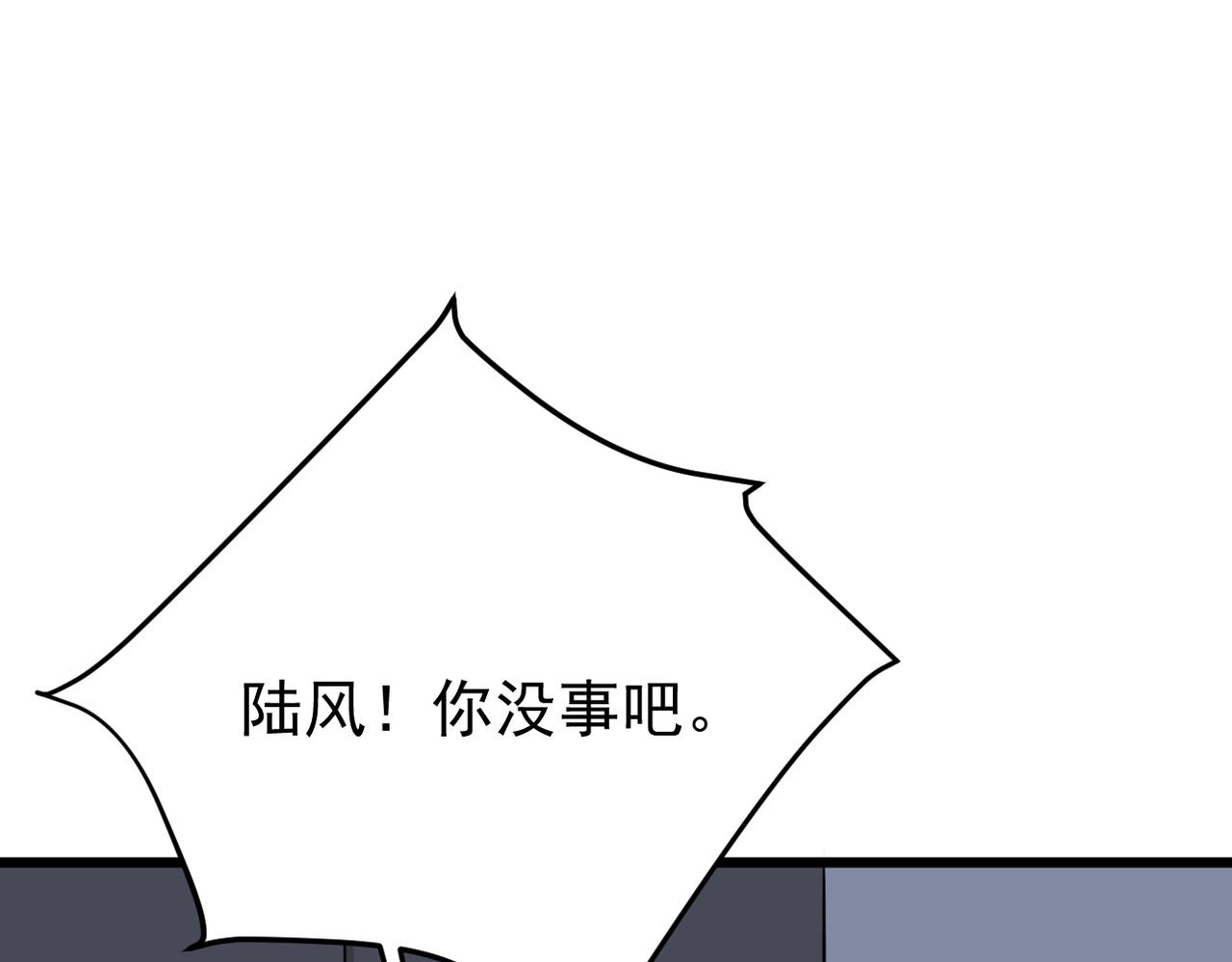 心碎78