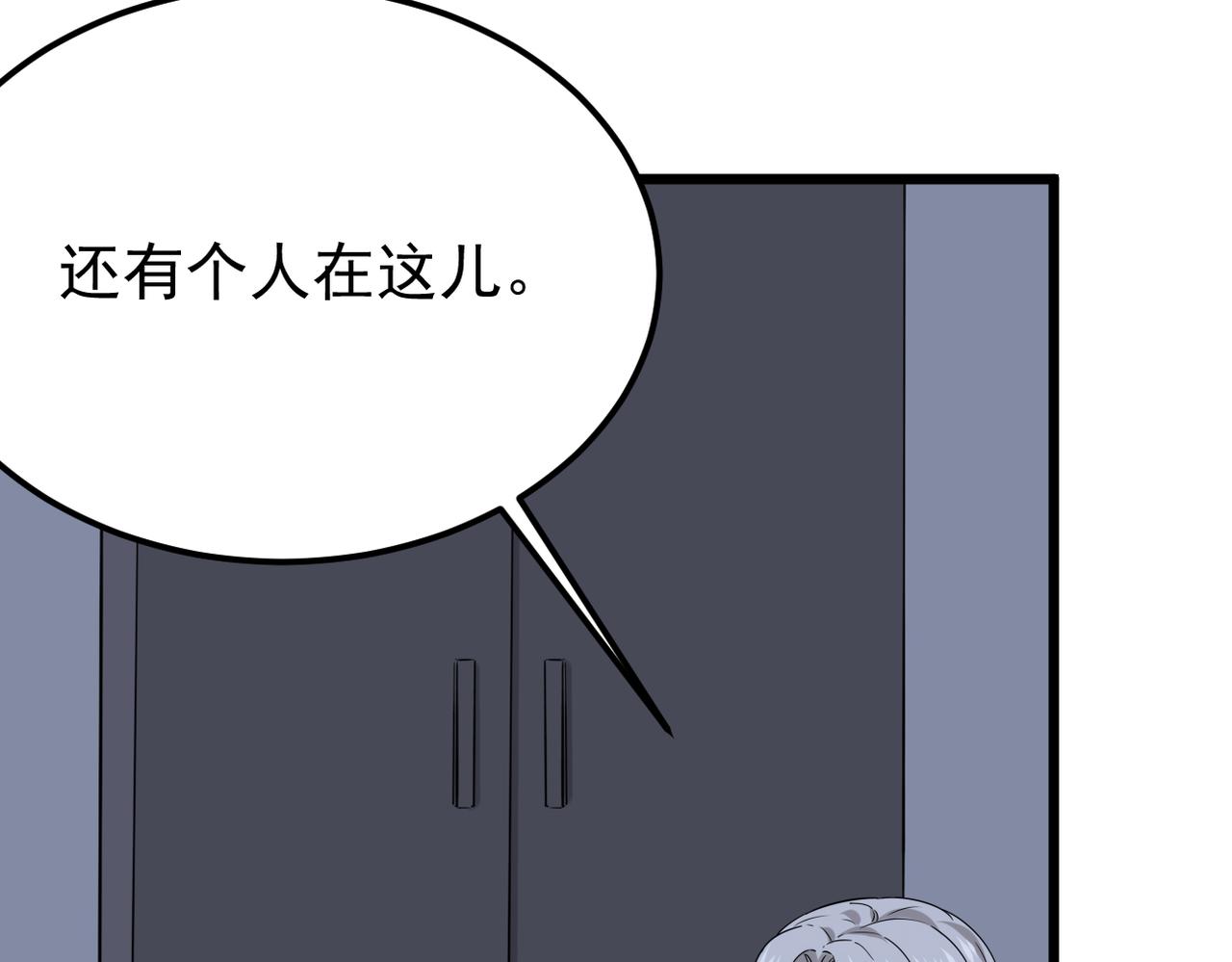 心碎85