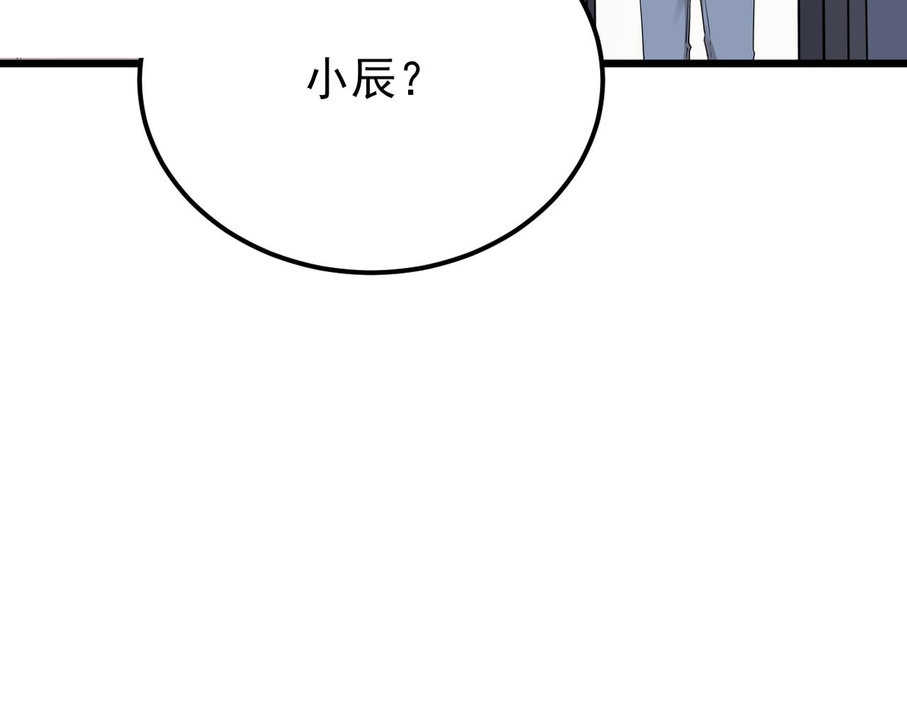 心碎91
