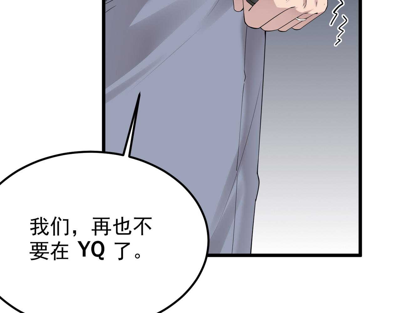 心碎97