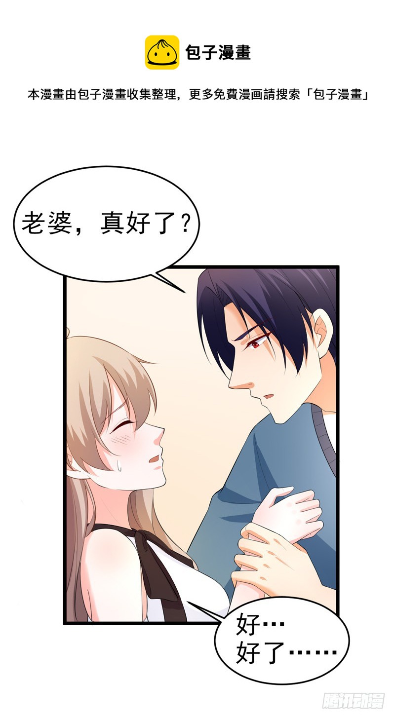 49-生日16