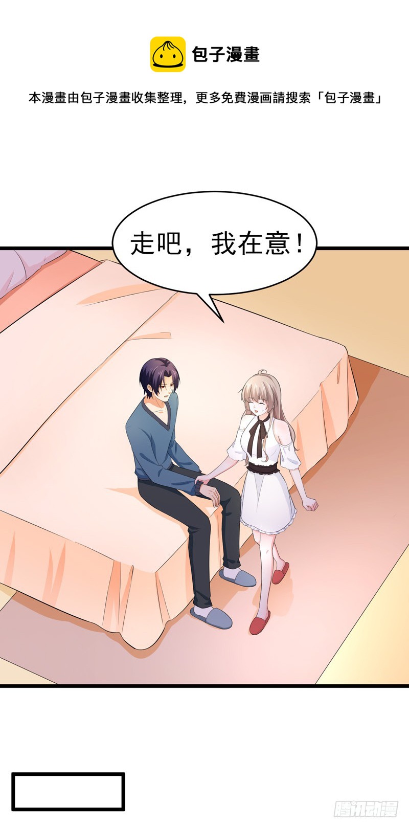 49-生日28