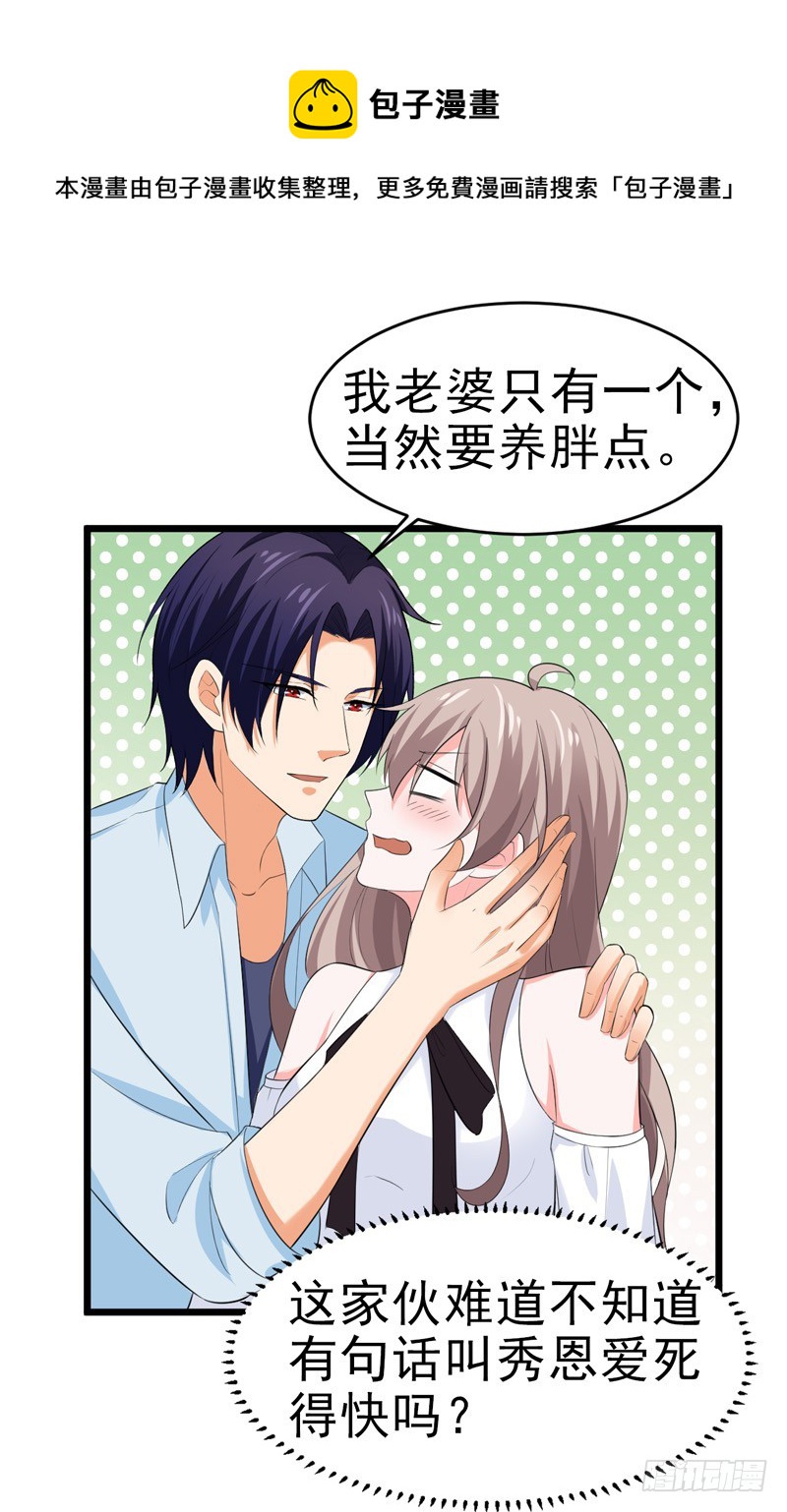 49-生日36