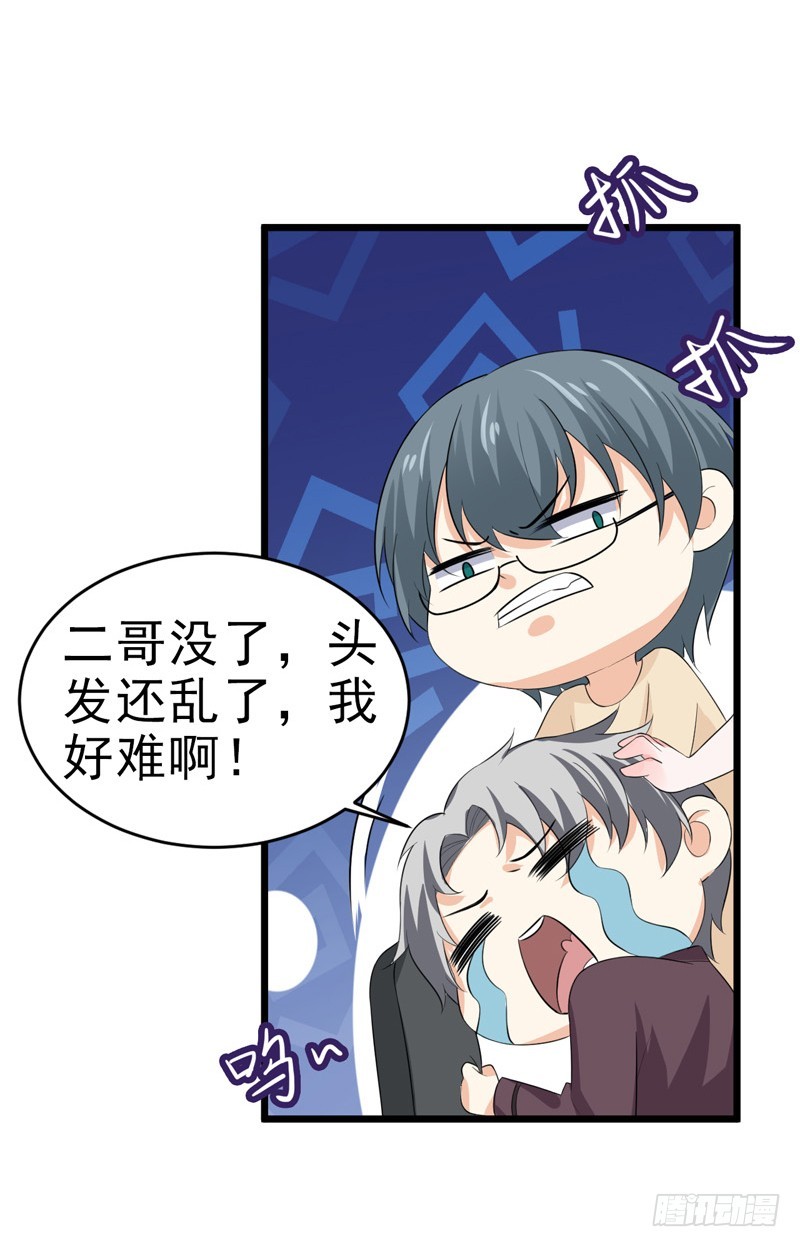 49-生日38