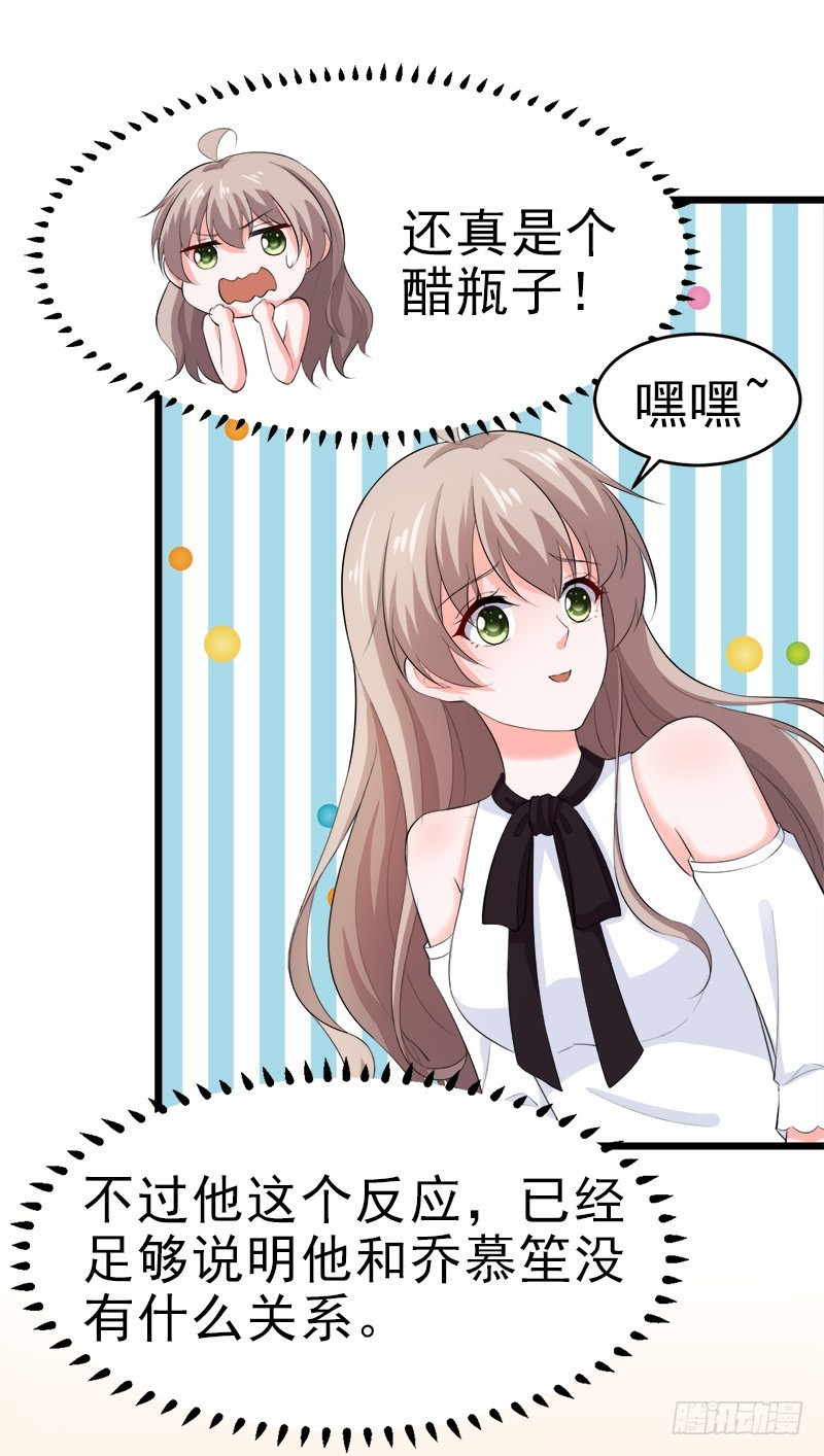 49-生日7