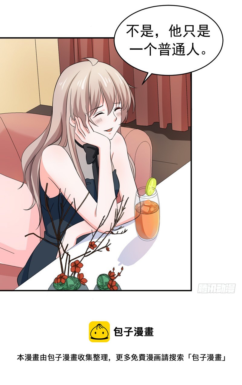 53-雨女无瓜16