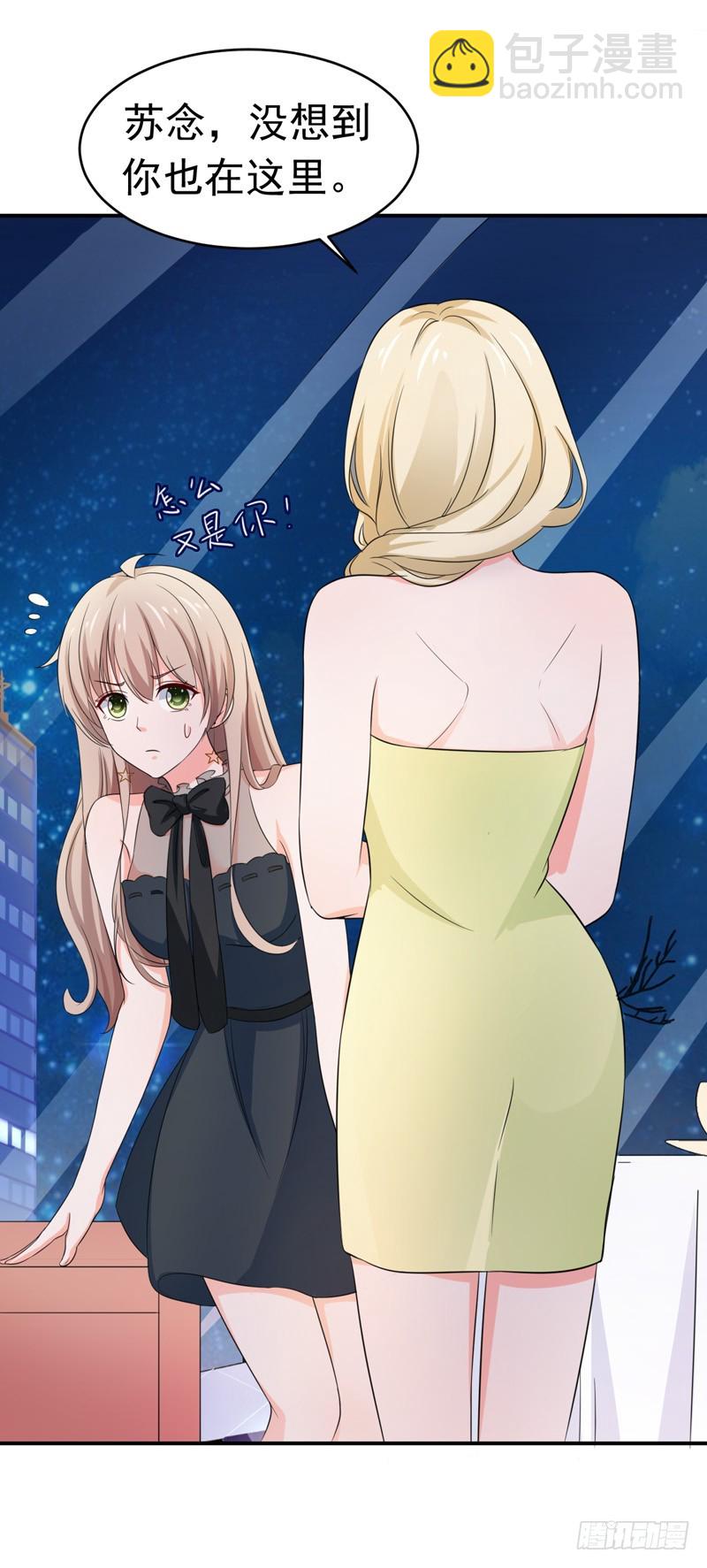 53-雨女无瓜22