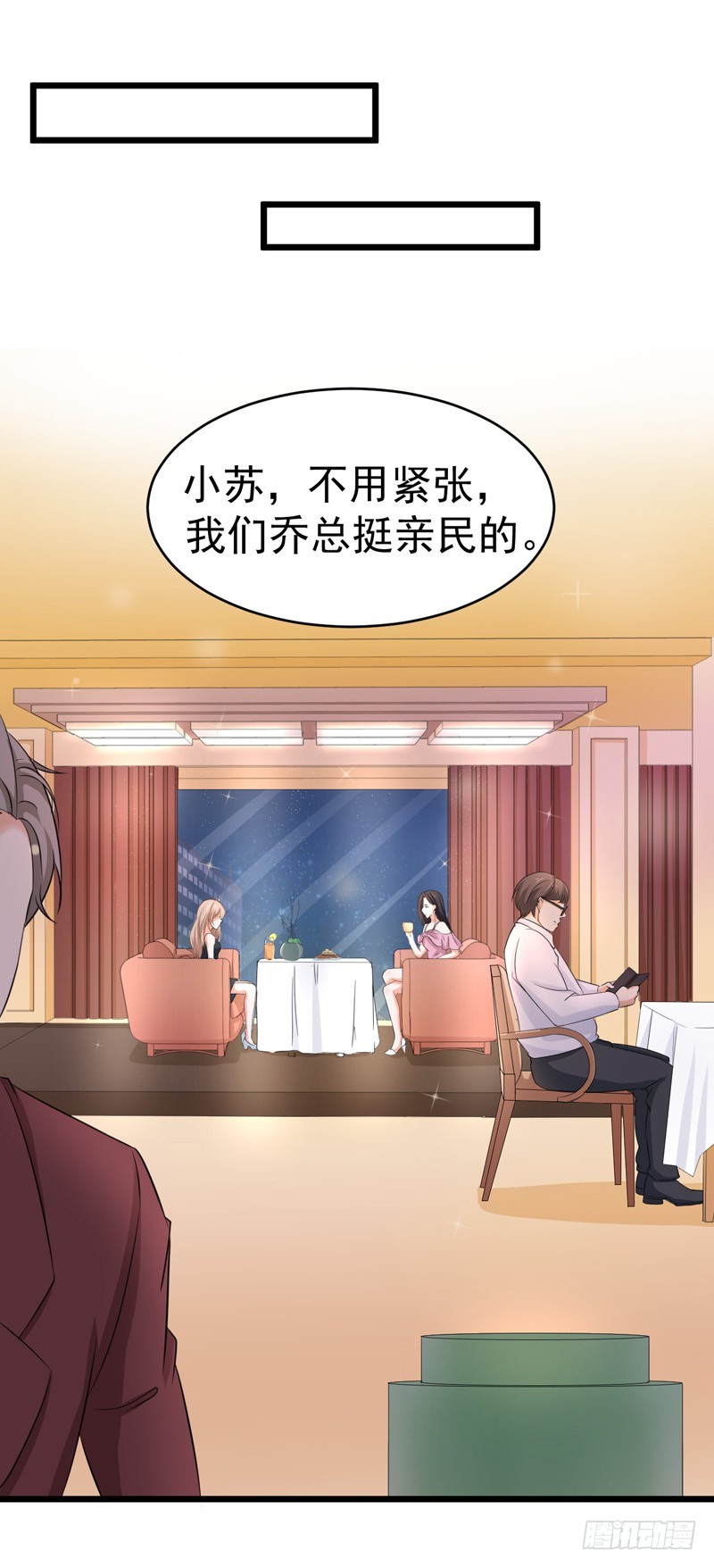 53-雨女无瓜7