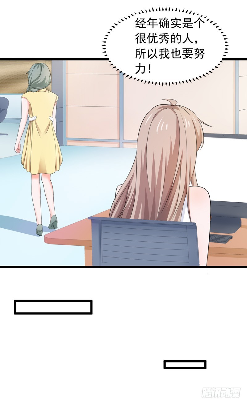 57-软肋10