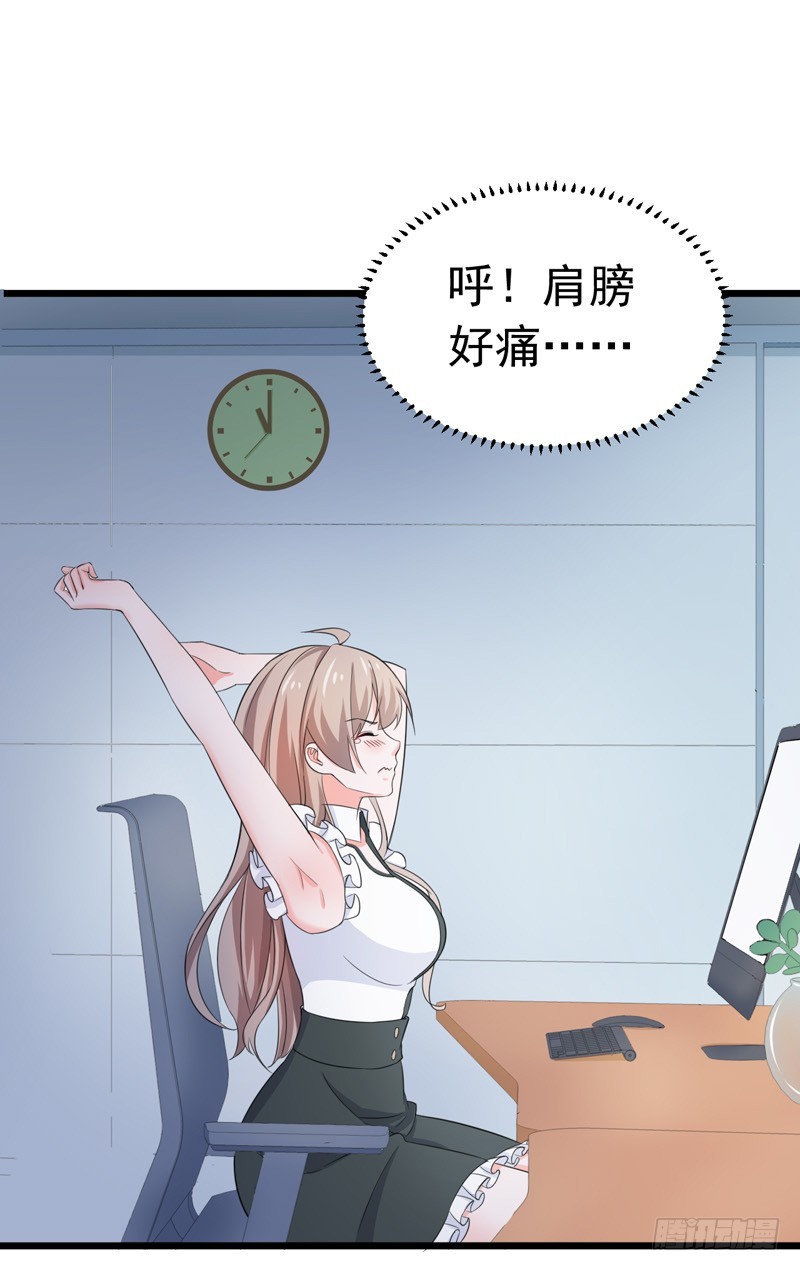 57-软肋11