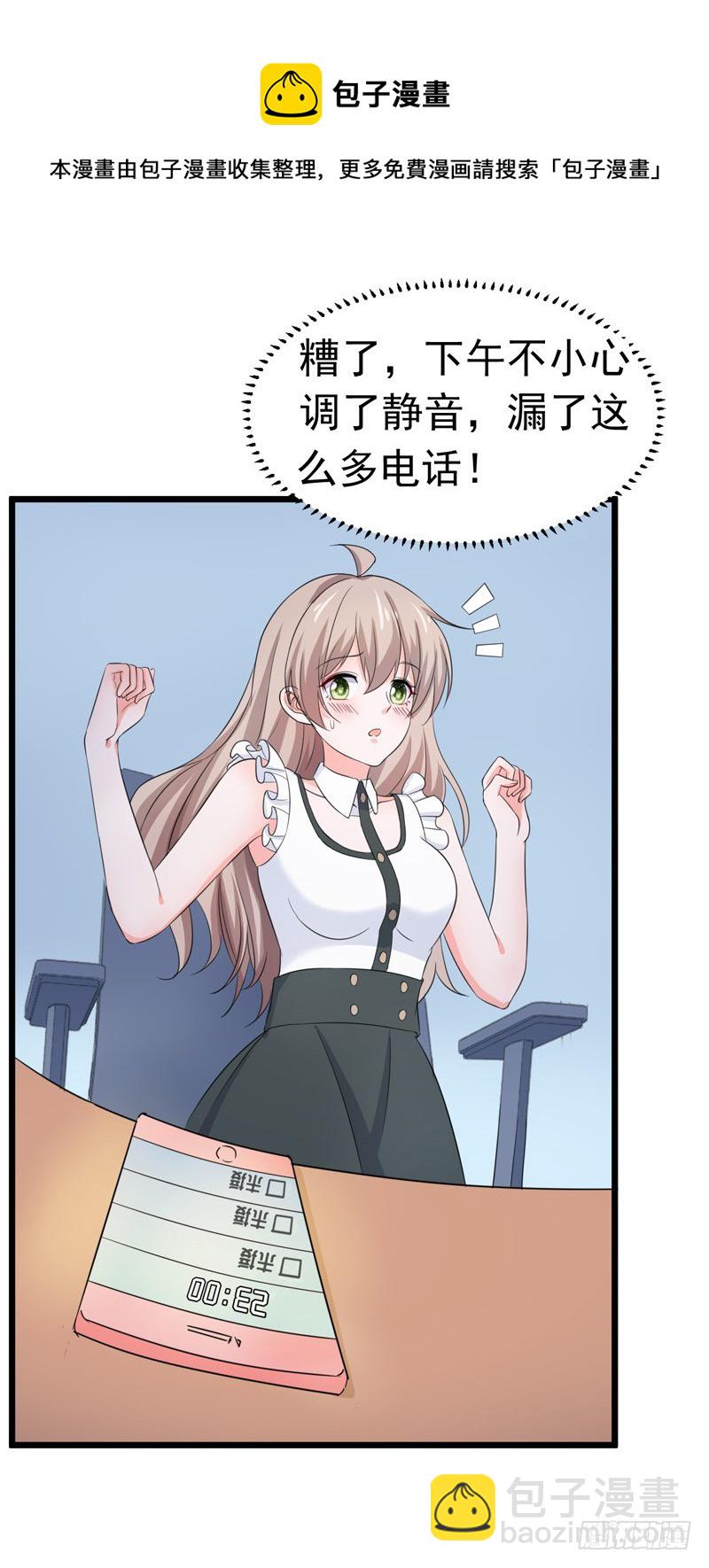 57-软肋12