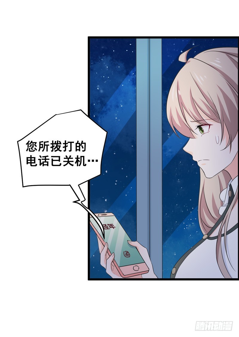 57-软肋13