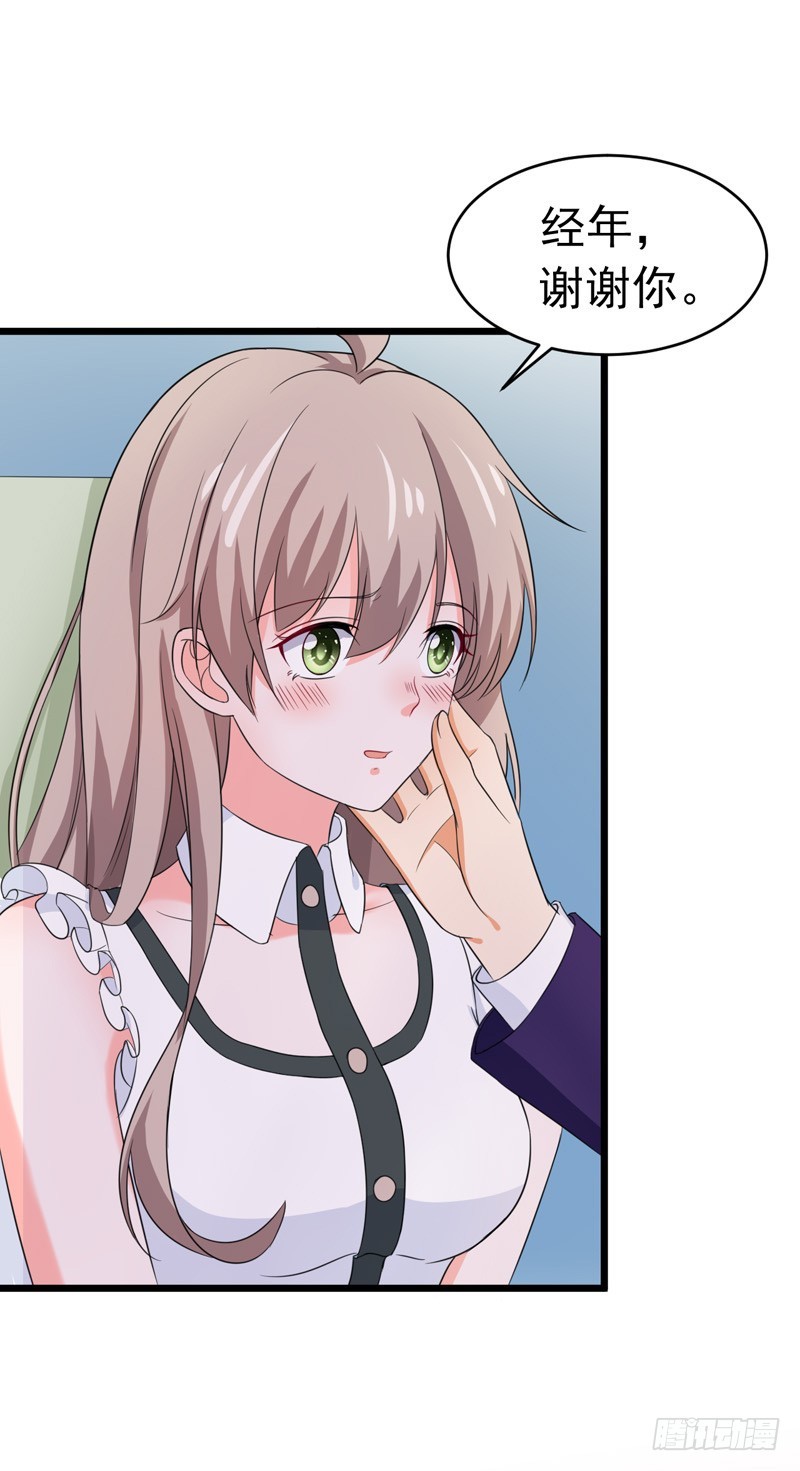 57-软肋25