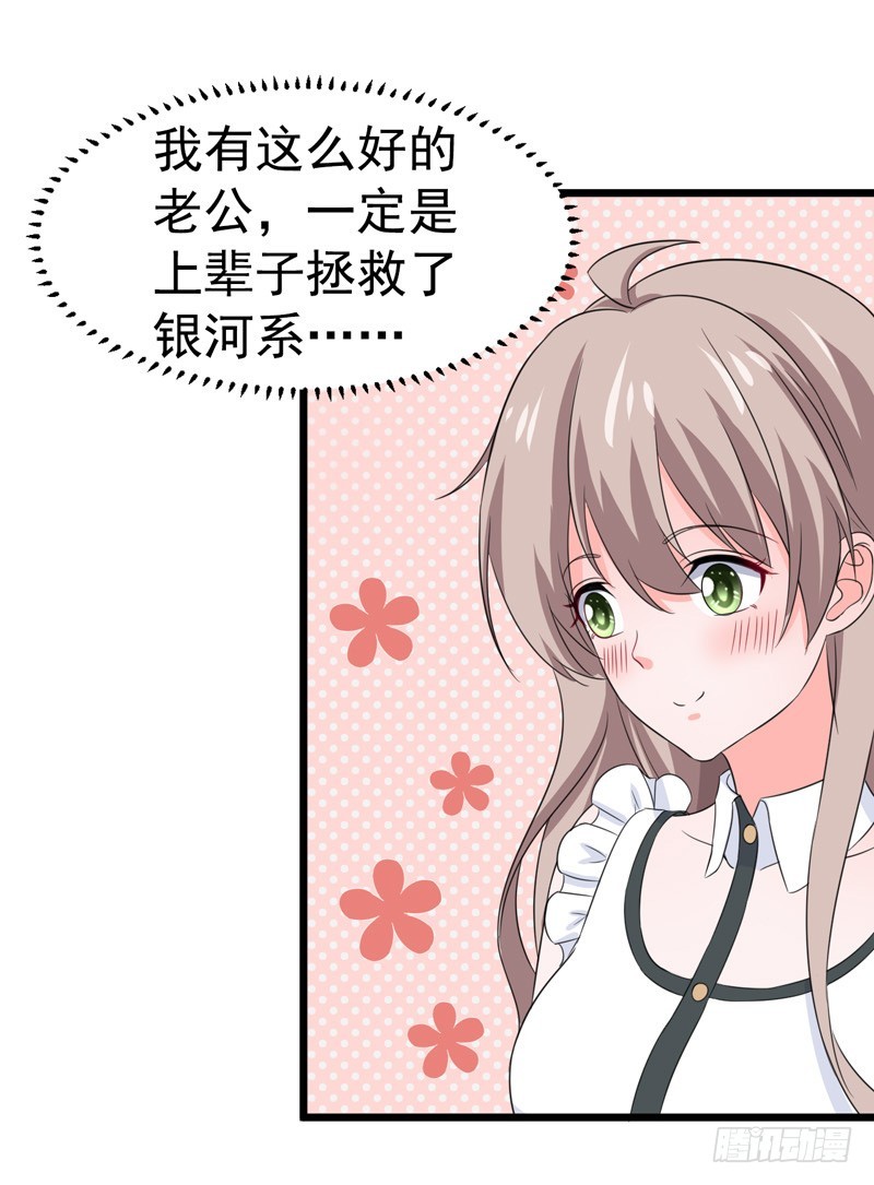 57-软肋30