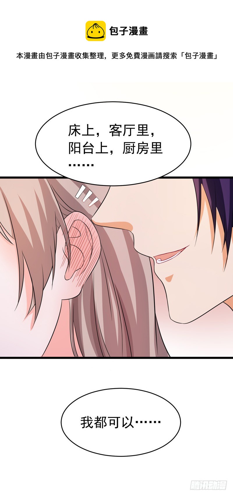 57-软肋32
